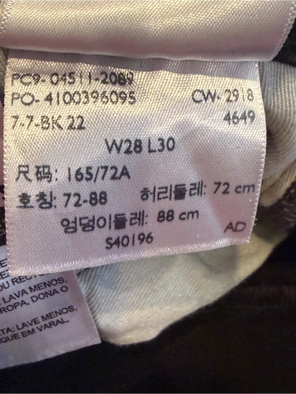 Levi's Premium 511 Jeans Men's 28x30 Black Classic Slim Fit